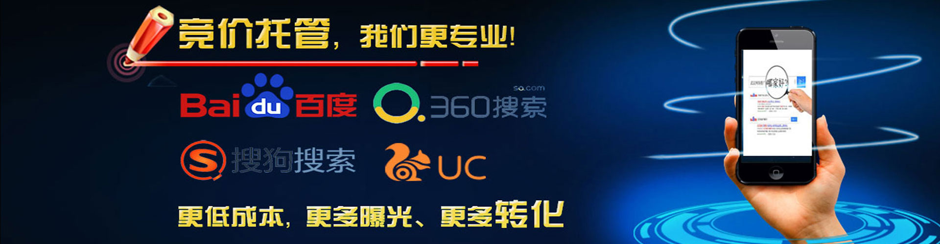 乐陵如何做sem
