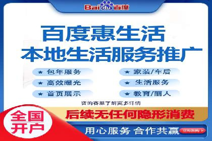 百度推广实战：案例分享与数据解读
